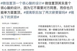 托纳利：我无法掩饰自己对米兰的激情，这是不可能做到的事情