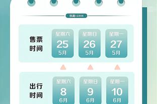 2013香港马会生肖表截图1